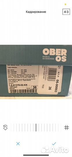 Туфли натуральная кожа