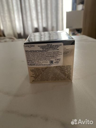 Крем для лица lancôme absolue rich cream