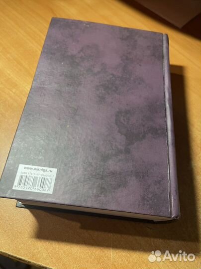 Жюль Верн. Самые опасные путешествия и приключения