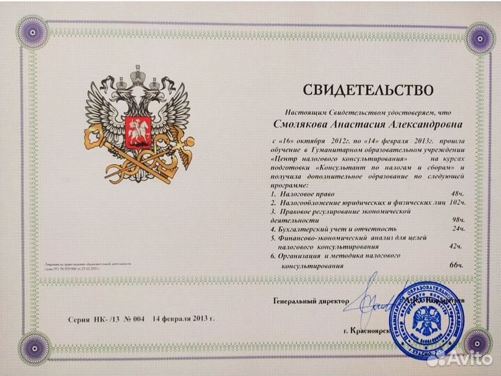 Смена юридического адреса