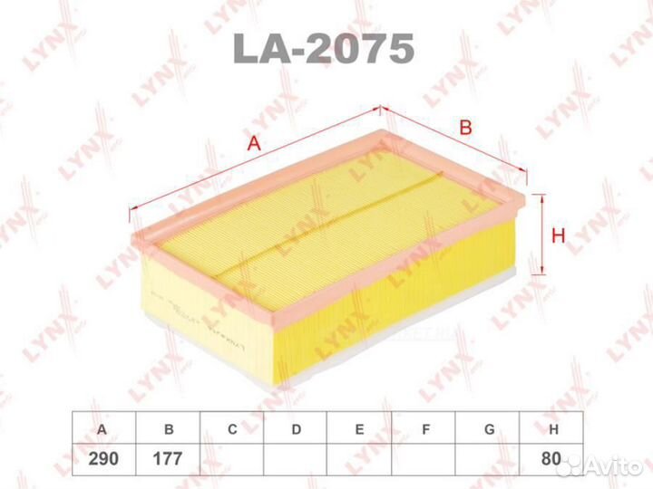 Lynxauto LA-2075 Фильтр воздушный