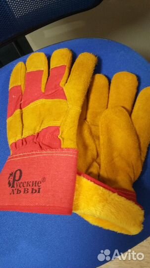 Перчатки рабочие зимние р.11