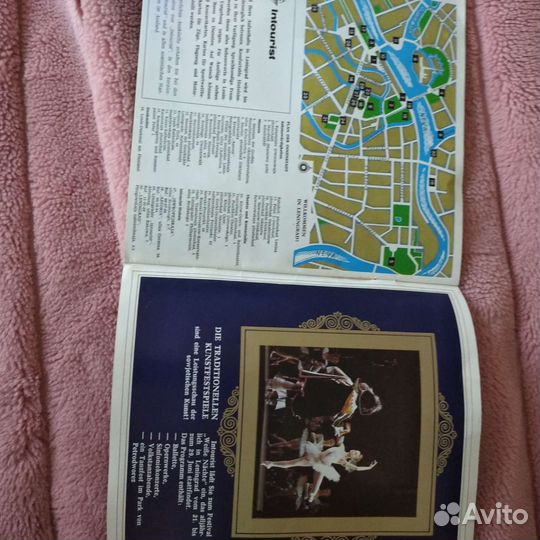 Рекламные буклеты