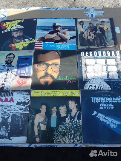 Набор виниловых пластинок 1