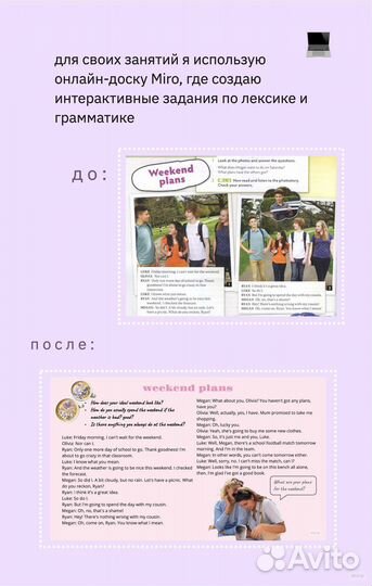 Репетитор по английскому языку Zoom