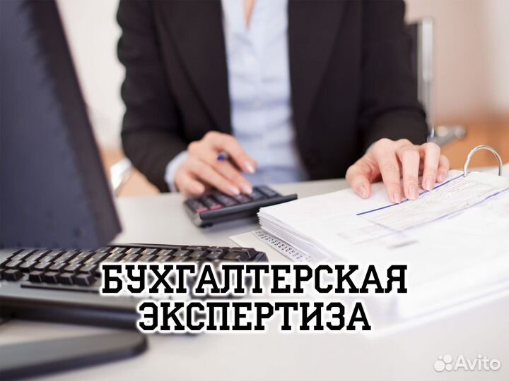 Аутсорсинг, юридическое обслуживание