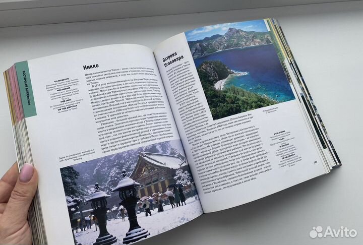 501 достопримечательность которые нужно увидеть