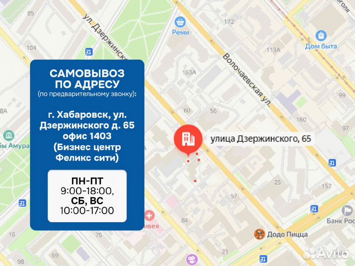 Тумба с ящиками Альфа 62.47