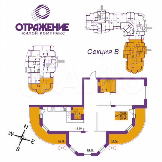 3-к. квартира, 95,8 м², 5/17 эт.