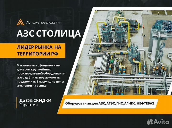 Фильтр сетчатый межфланцевый Маршал DN 50 PN 16