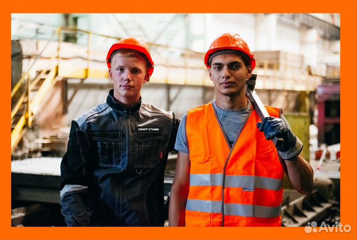 Подсобные рабочие на завод /стройку / разнорабочие