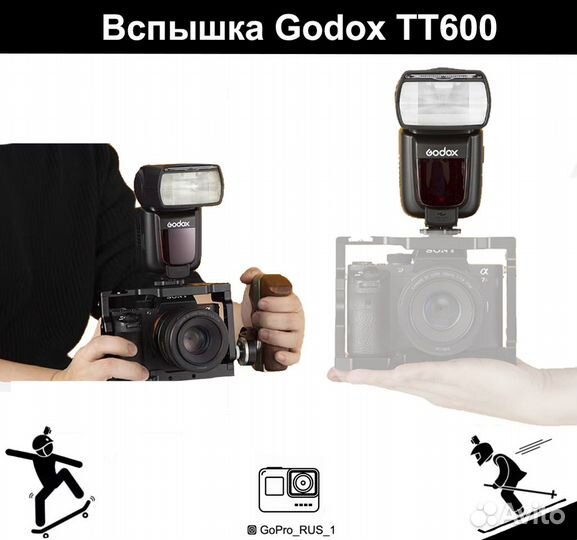 Вспышка Godox TT600 для Canon Nikon Sony