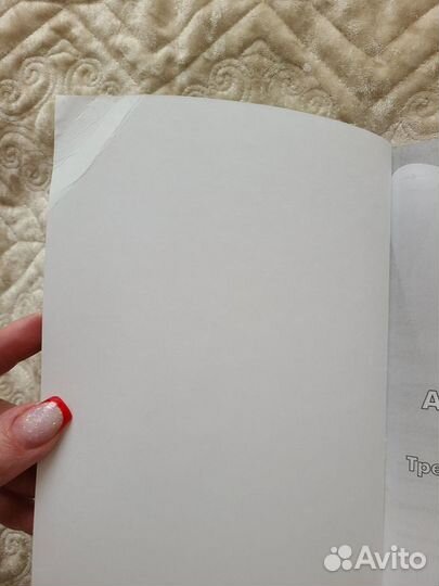 Английский язык 6 класс Тренировочные упражнения