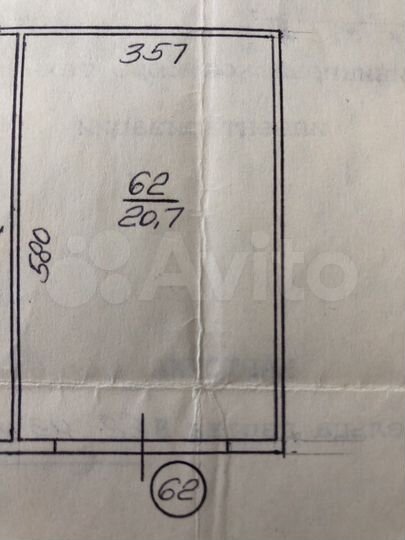 Гараж, 20 м²