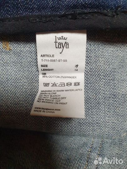 Джинсы Taya jeans женские