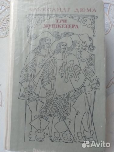 Книги разные