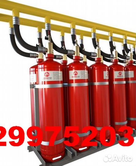 KY\плю Фреон,хладон, пожарные баллоны автоматическ