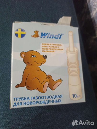 Трубка газоотводная для новорожденных Windi