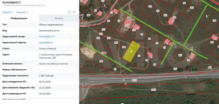 Участок 10 сот. (ИЖС)