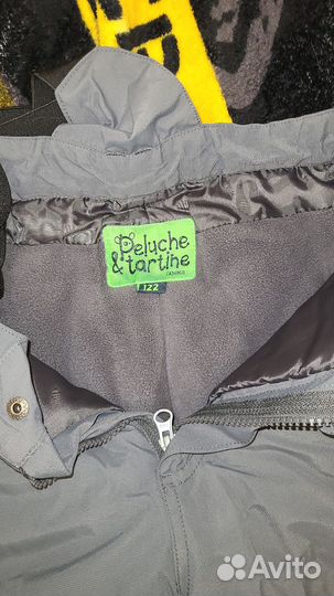 Штаны детские утепленные