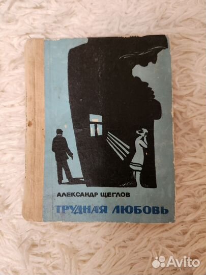 Старые книги СССР 5 шт