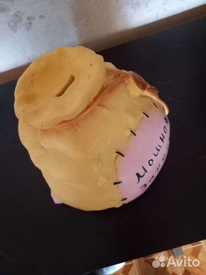 Копилка большая,мешок заначка