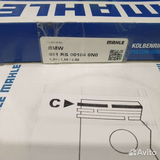 Поршневые кольца для EP6