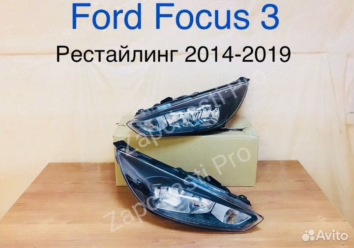 Фары на Ford Focus 3 новые 2018