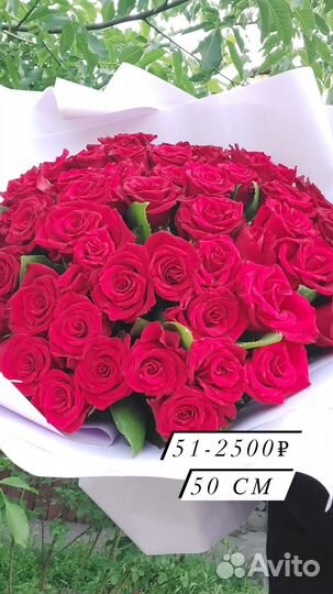 Цветы розы и букеты с доставкой Ставрополь