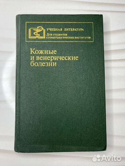 Книги по педиатрии
