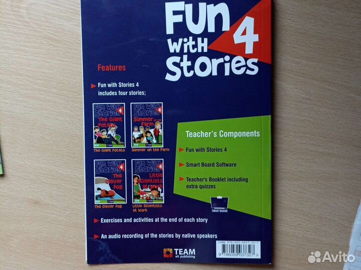 Книги на английском, для детей