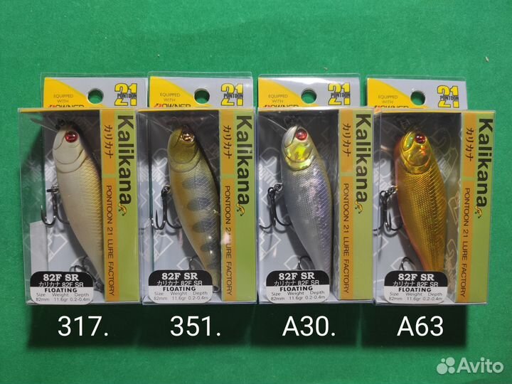 Воблеры Pontoon 21 Kalikana 82F-SR