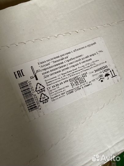 Молочная каша агуша