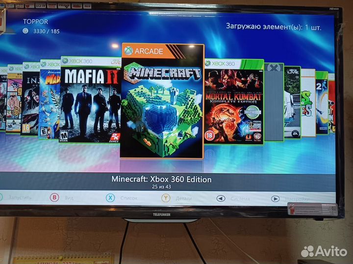 Хвох360 Фрибут 500гиг