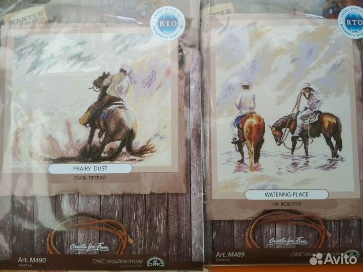 Набор для вышивки RTO