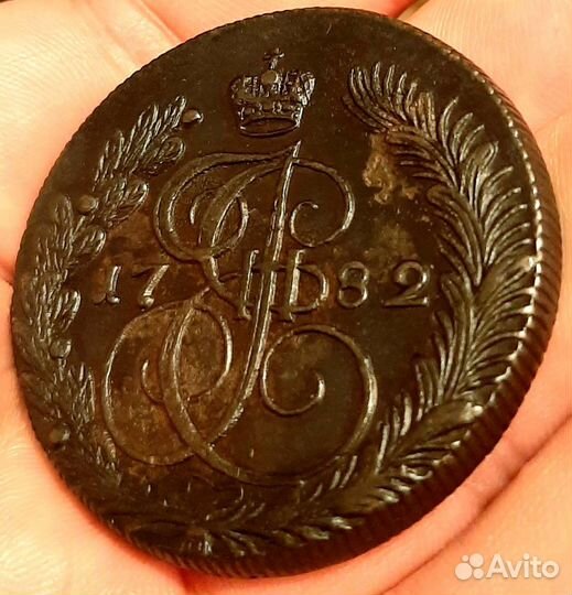5 копеек 1782 года км