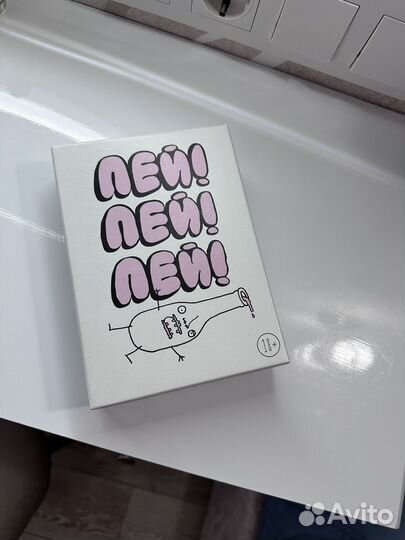 Настольная игра для компании