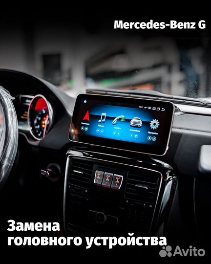 Монитор на базе Android вместо штатного экрана