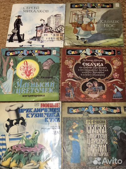 Виниловые грампластинки детские