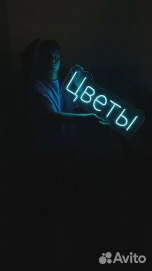 Вывески из неона. Производство, монтаж