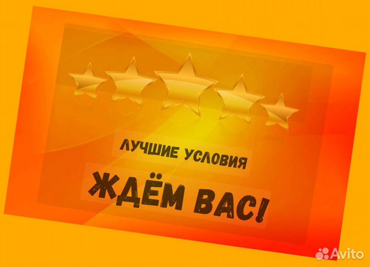 Упаковщик Вахта прожив. /Еда Аванс еженедельно +Хо