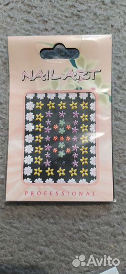 Наборы наклеек на ногти 15 штук