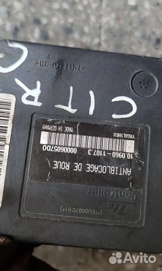 Блок абс 9641847080 Citroen C5 2001-2004 года