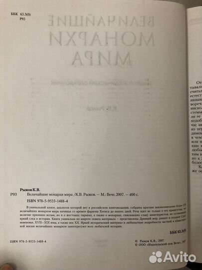 Энциклопедический справочник