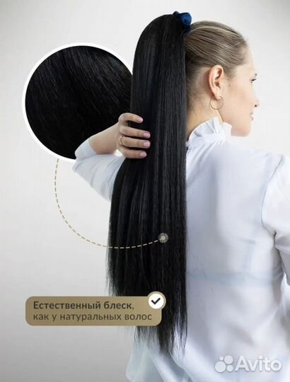 Шиньон, накладной хвост на резинке