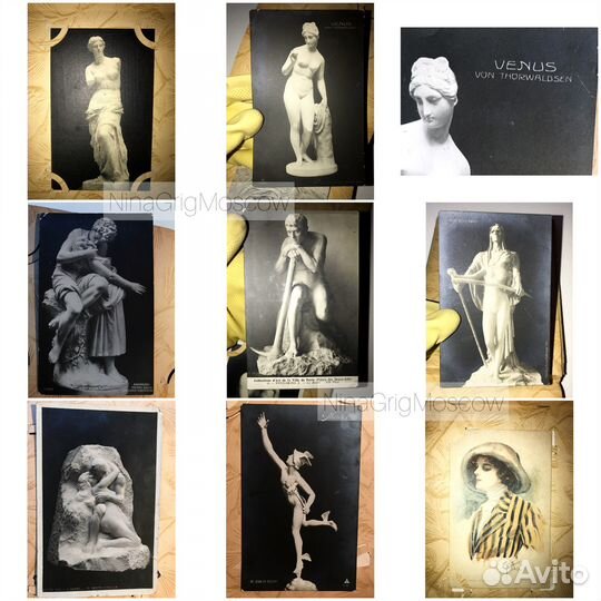 Антикварные открытки. 73шт. Царская Россия, Европа