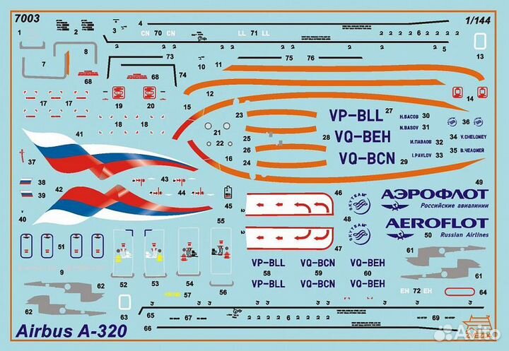 Сборная модель самолета Звезда 7003 1/144