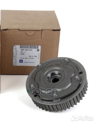 Шестерня распредвала впускного - Chevrolet Cruz