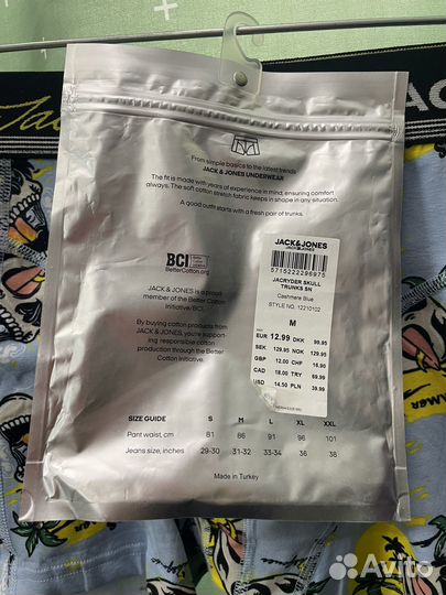 Трусы мужские боксеры