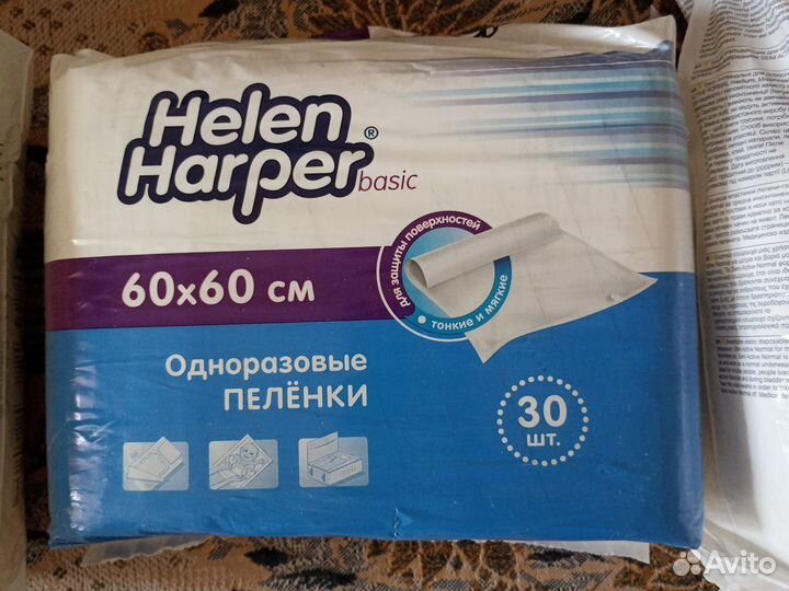 Подгузники для взрослых senso med l